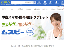 Tablet Screenshot of musbi.net