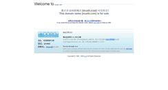 Desktop Screenshot of musbi.com